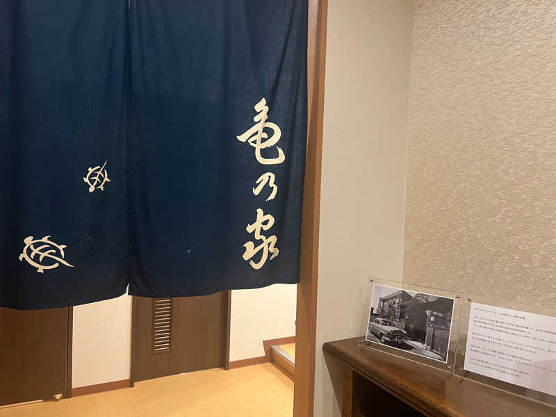 isseiさんの広島パシフィックホテル サウナ 亀の家のサ活写真