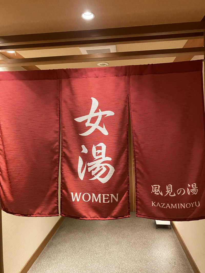 おおたにさんの湯めぐり海百景 鳥羽シーサイドホテルのサ活写真