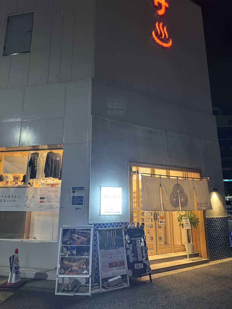 なかむらさんの泊まれるサウナ屋さん 品川サウナのサ活写真