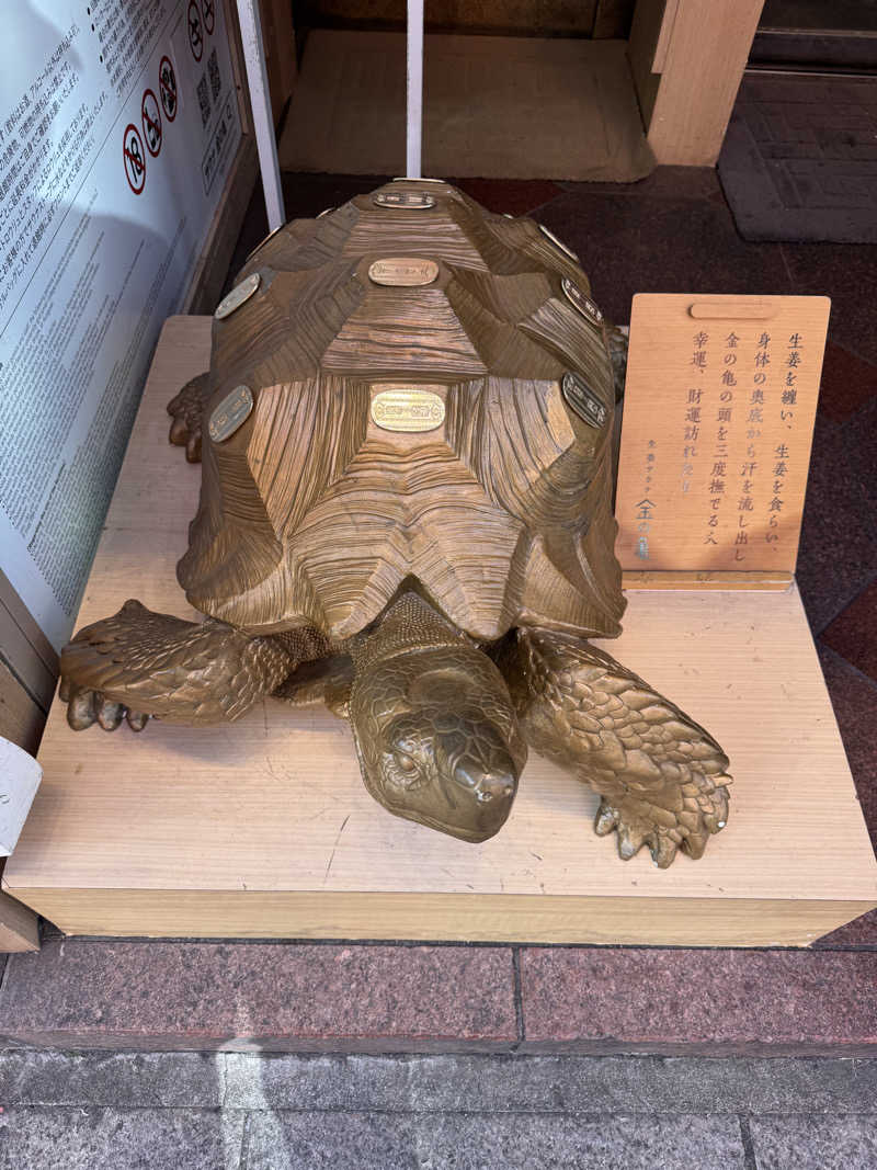なかむらさんの生姜サウナ 金の亀のサ活写真