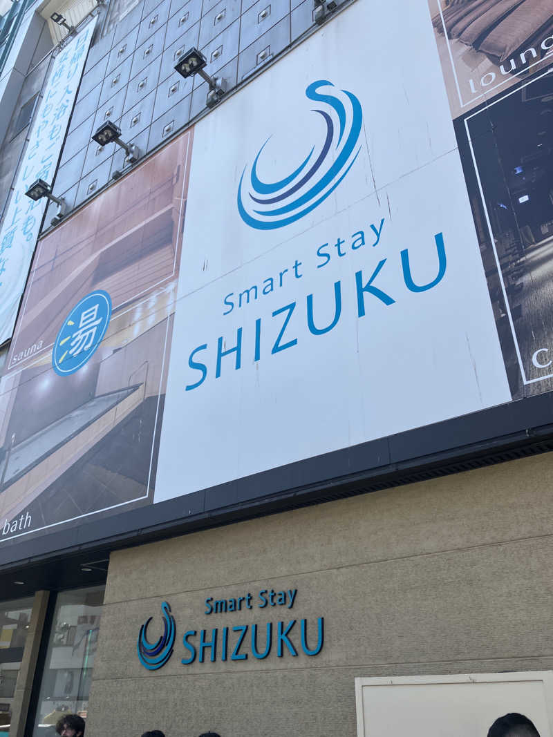 サウナナナさんのSmart Stay SHIZUKU 上野駅前のサ活写真