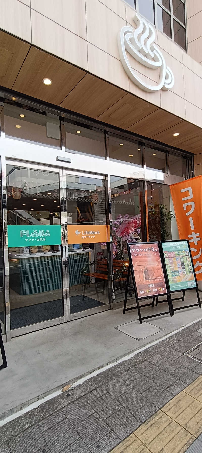 deeepさんのFLOBA(フローバ)のサ活写真