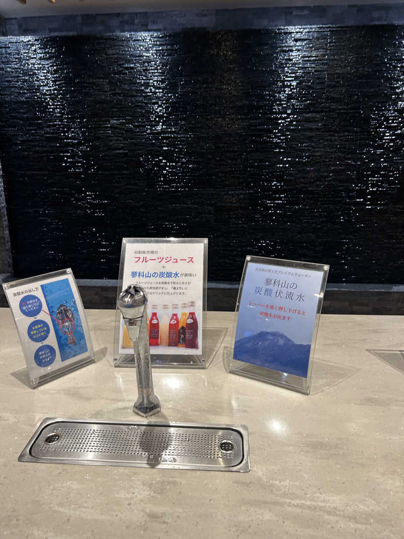 サウナタイガーさんの白樺リゾート 池の平ホテル「湖天の湯」のサ活写真