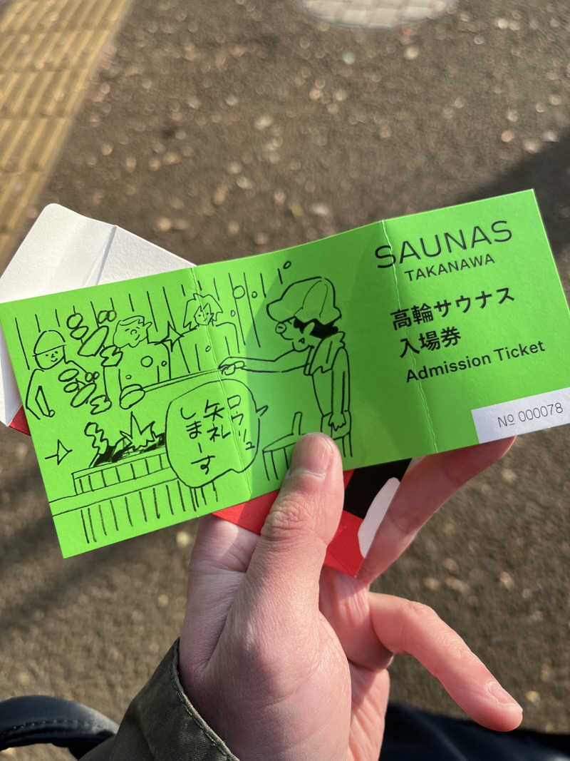 さんずさんの渋谷SAUNASのサ活写真