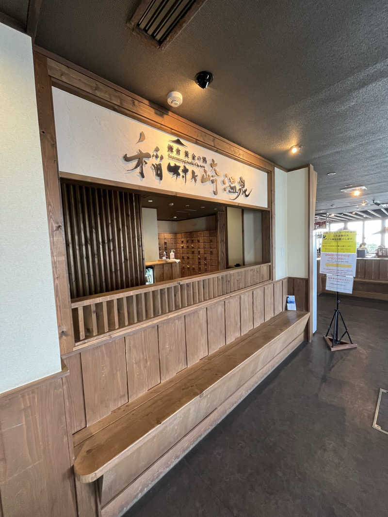 さんずさんの稲村ヶ崎温泉のサ活写真