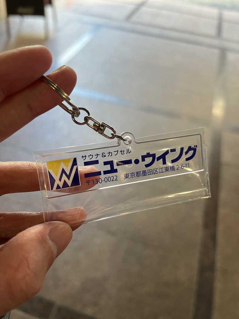 さんずさんのスパ&カプセル ニューウイングのサ活写真