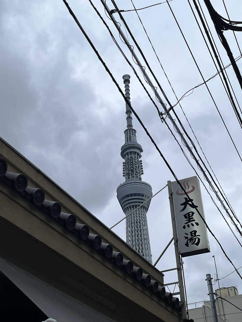 さんずさんの押上温泉 大黒湯のサ活写真