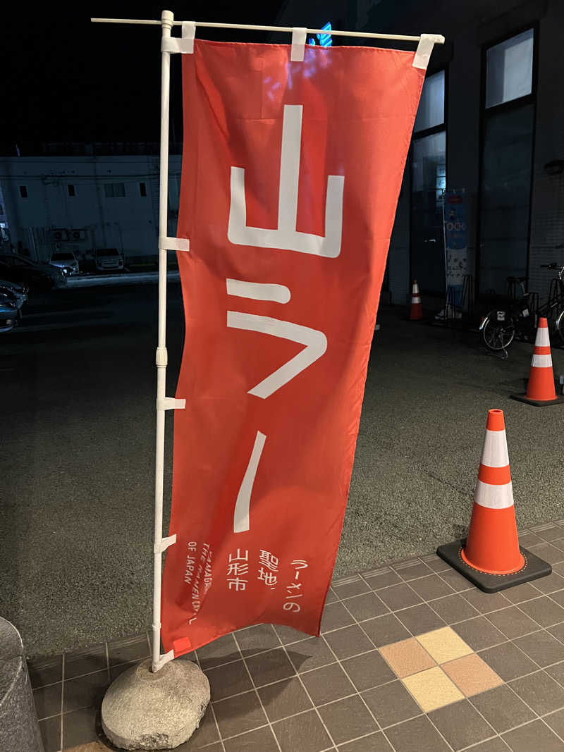 TTSVさんのスーパー銭湯テルメのサ活写真