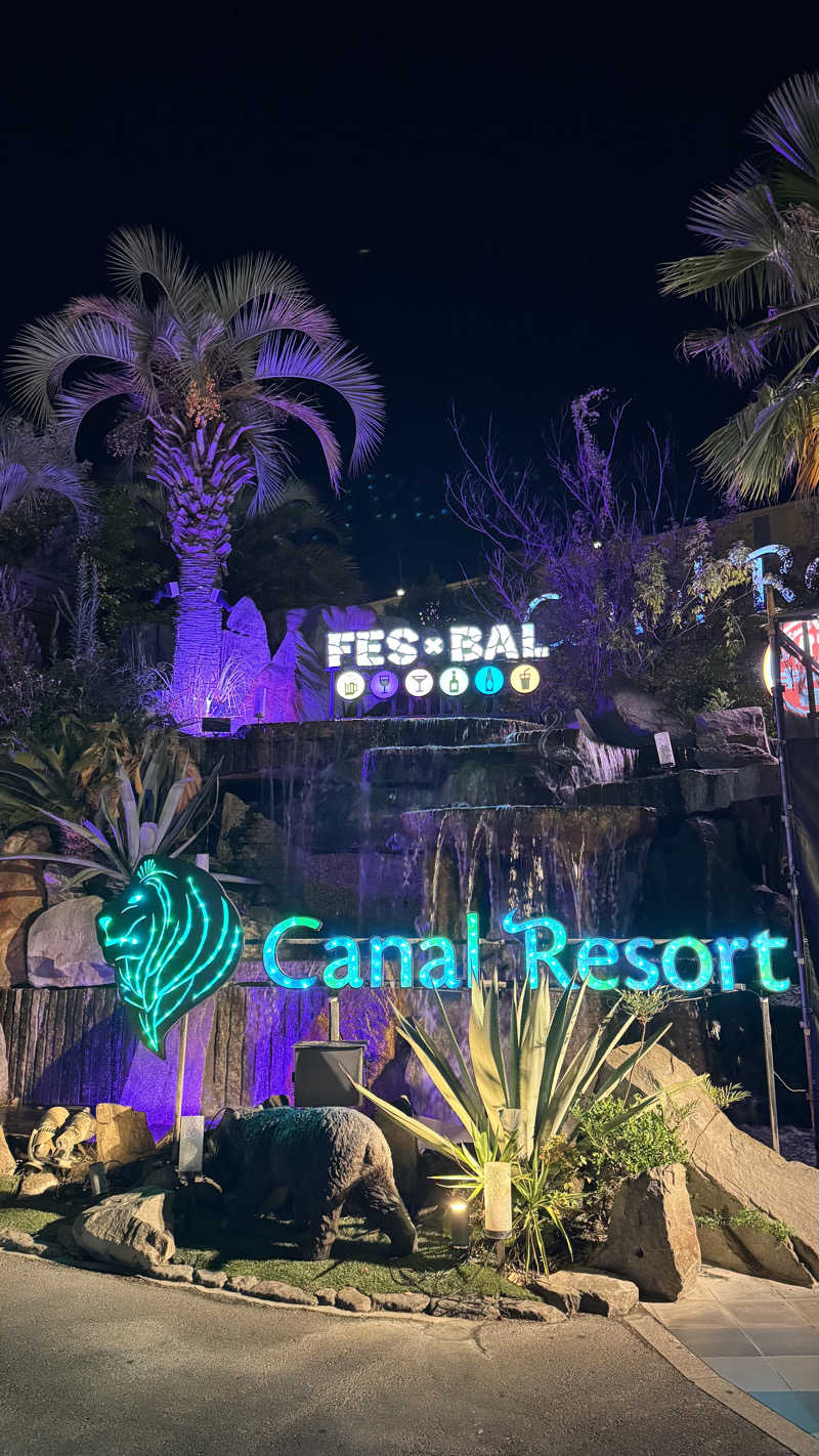 ともさんのキャナルリゾートのサ活写真