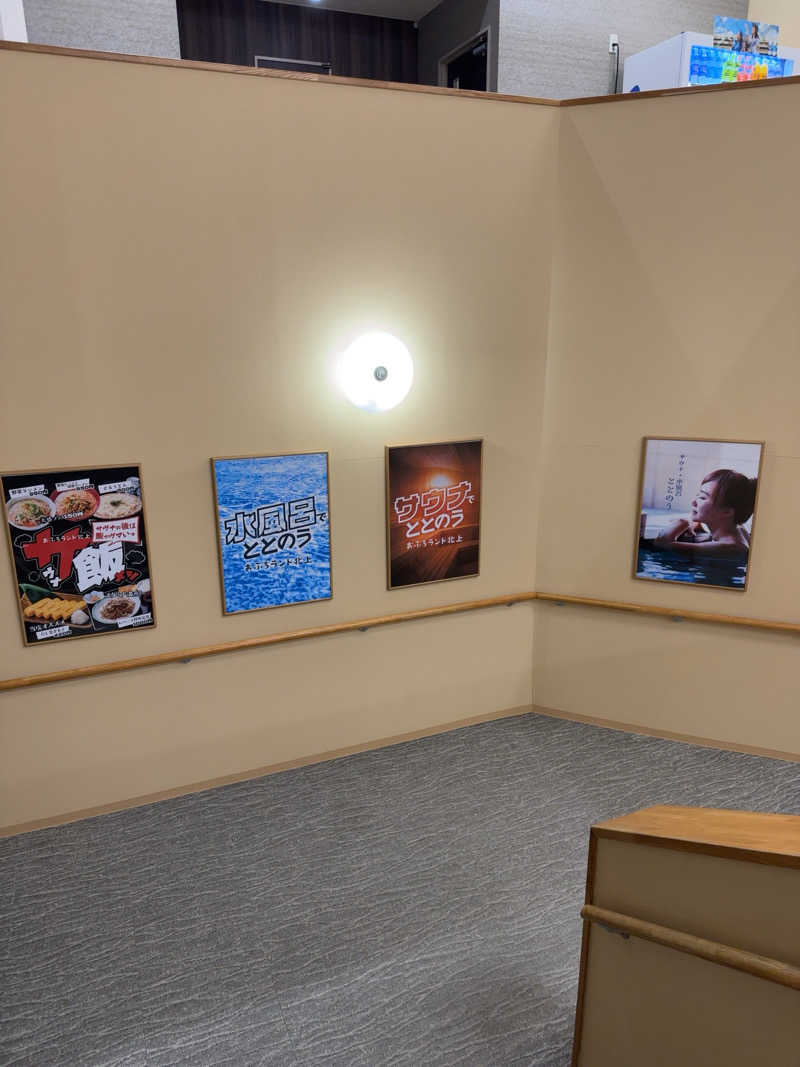 さくさんのおふろランド北上のサ活写真