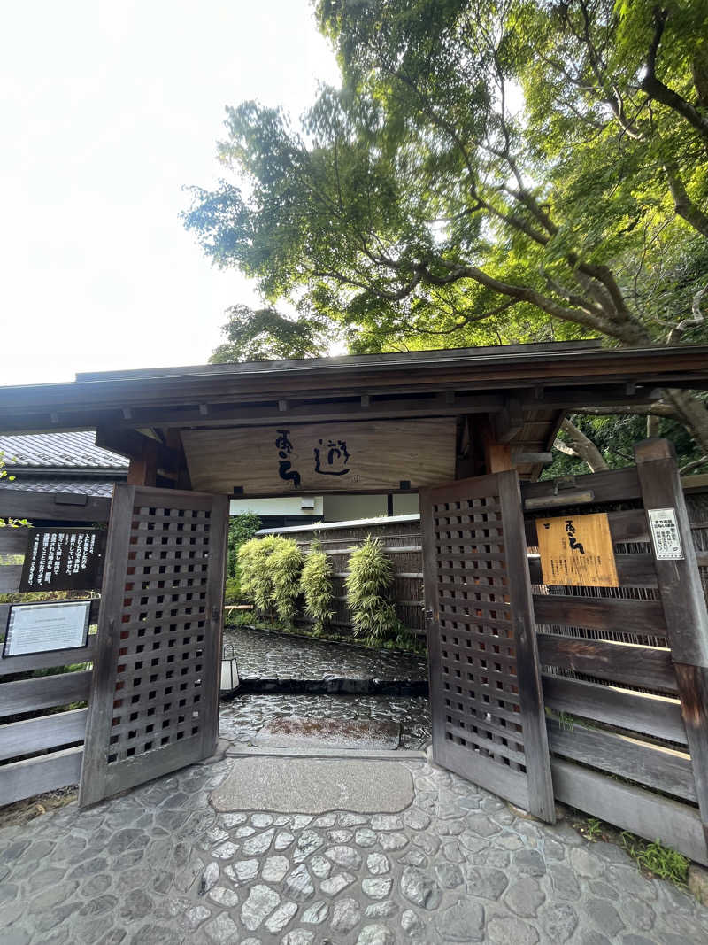 @322さんの天山湯治郷 ひがな湯治 天山のサ活写真