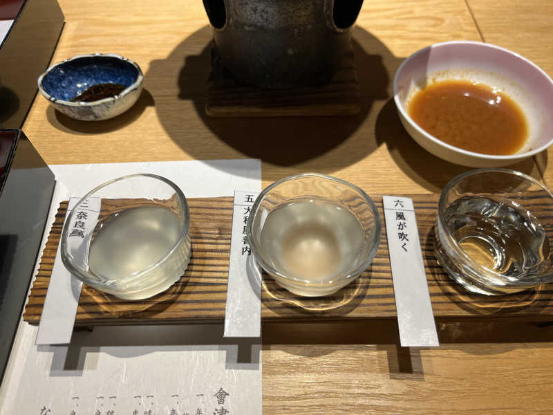 @322さんの会津芦ノ牧温泉 大川荘のサ活写真