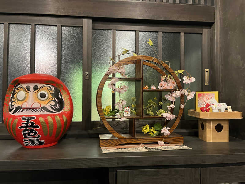 @322さんの五色湯のサ活写真