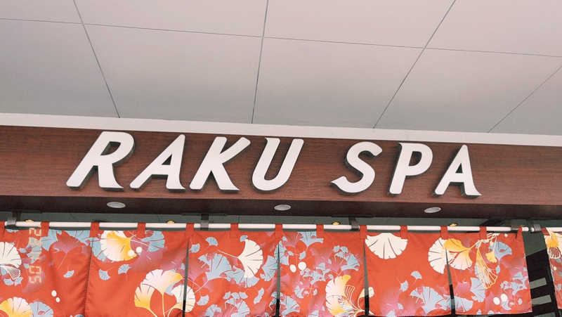 ささんのRAKU SPA 鶴見のサ活写真