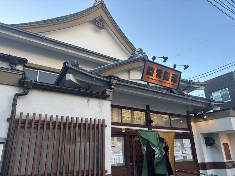 いちもじさんの深川温泉 常盤湯のサ活写真