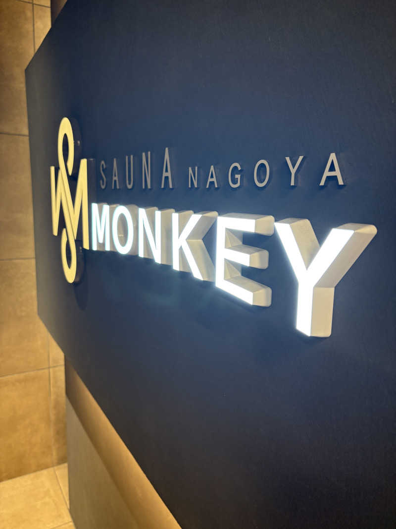 こたのじさんのSAUNA MONKEY / サウナモンキー 名古屋のサ活写真