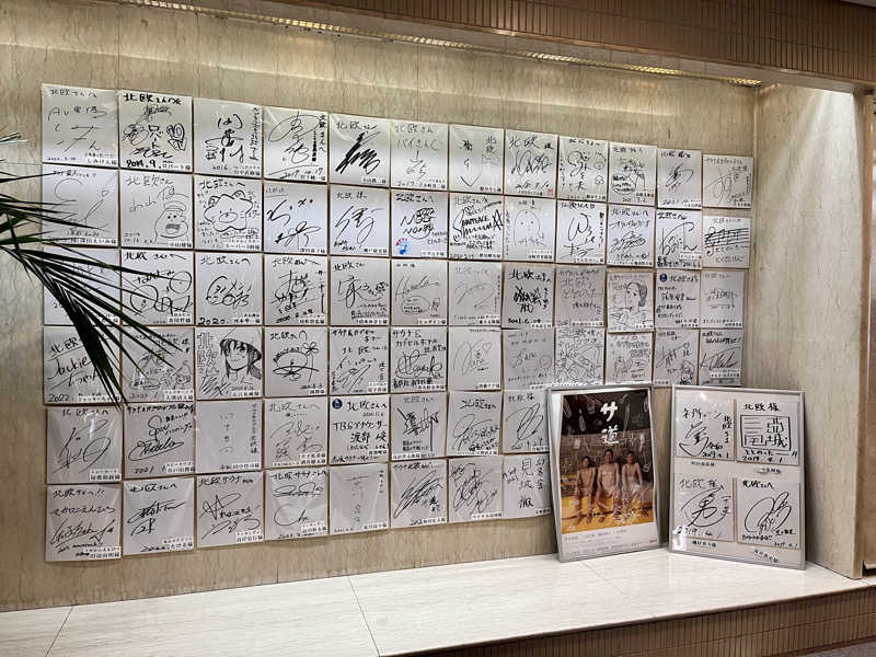 よっぴーさんのサウナ&カプセルホテル 北欧のサ活写真