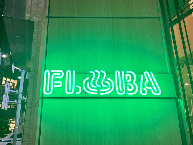 よっぴーさんのFLOBA(フローバ)のサ活写真