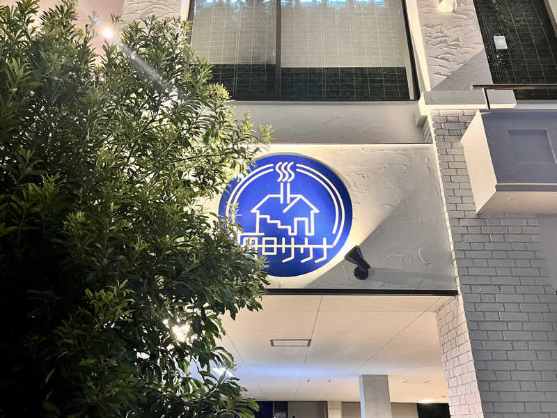 よっぴーさんの毎日サウナ 越谷店のサ活写真