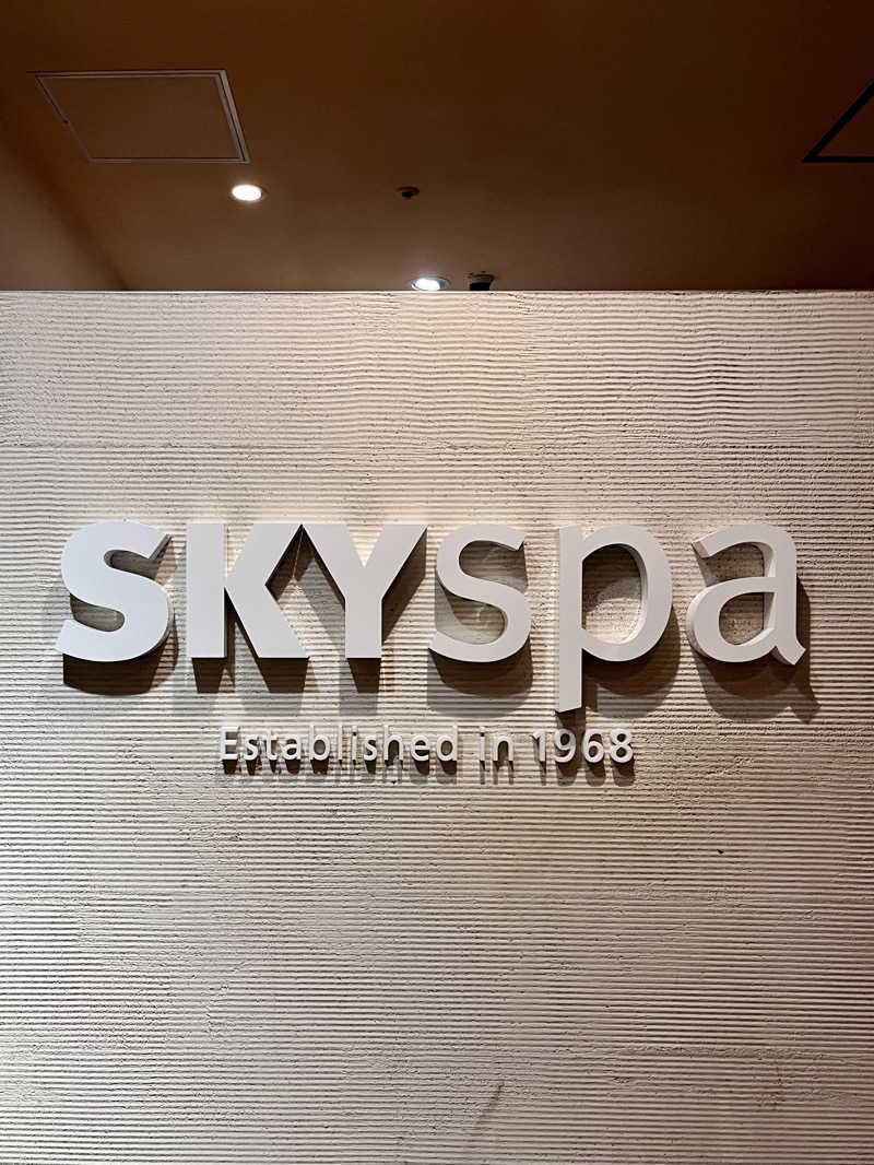 よっぴーさんのスカイスパYOKOHAMAのサ活写真