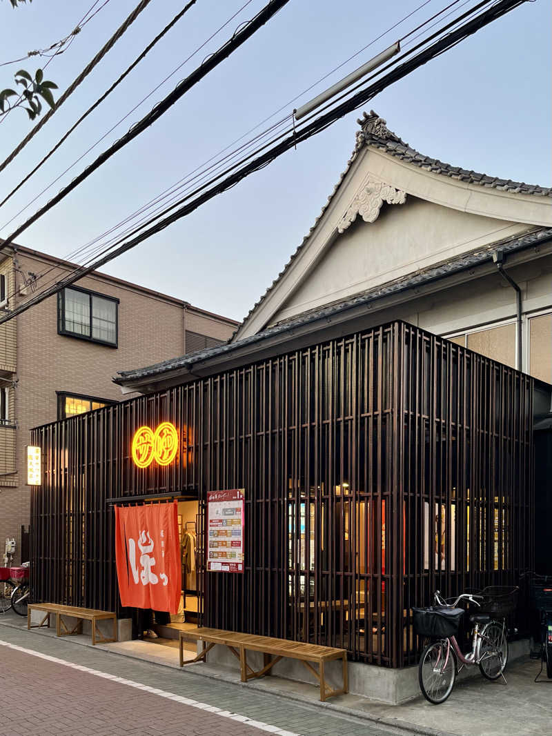 よっぴーさんの堀田湯のサ活写真