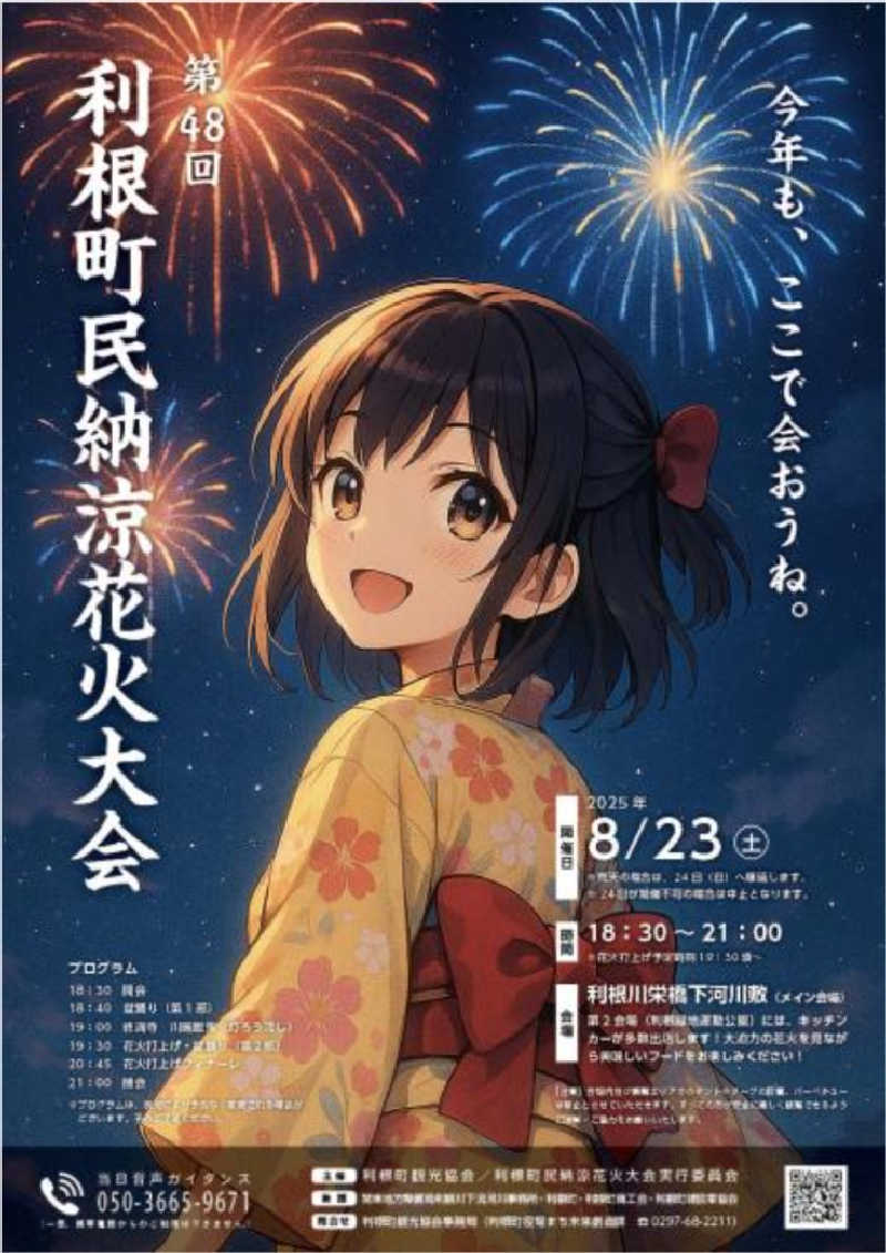 SAUNA STAYさんの船橋グランドサウナ&カプセルホテルのサ活写真
