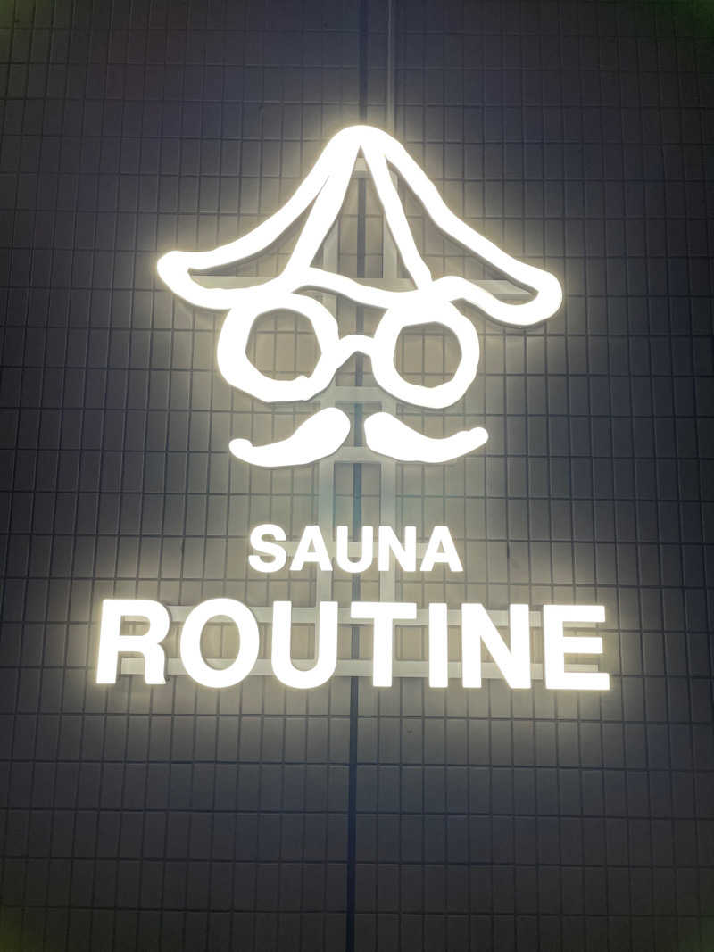 いーりゃんさんのSAUNA ROUTINEのサ活写真