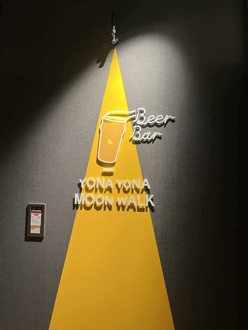 ラムネさんさんのOMO関西空港 by 星野リゾートのサ活写真