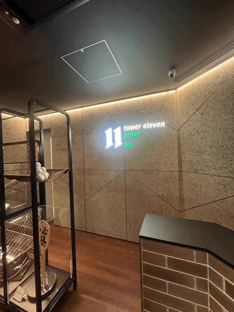 ラムネさんさんのtower eleven onsen & sauna(エスコンフィールド)のサ活写真