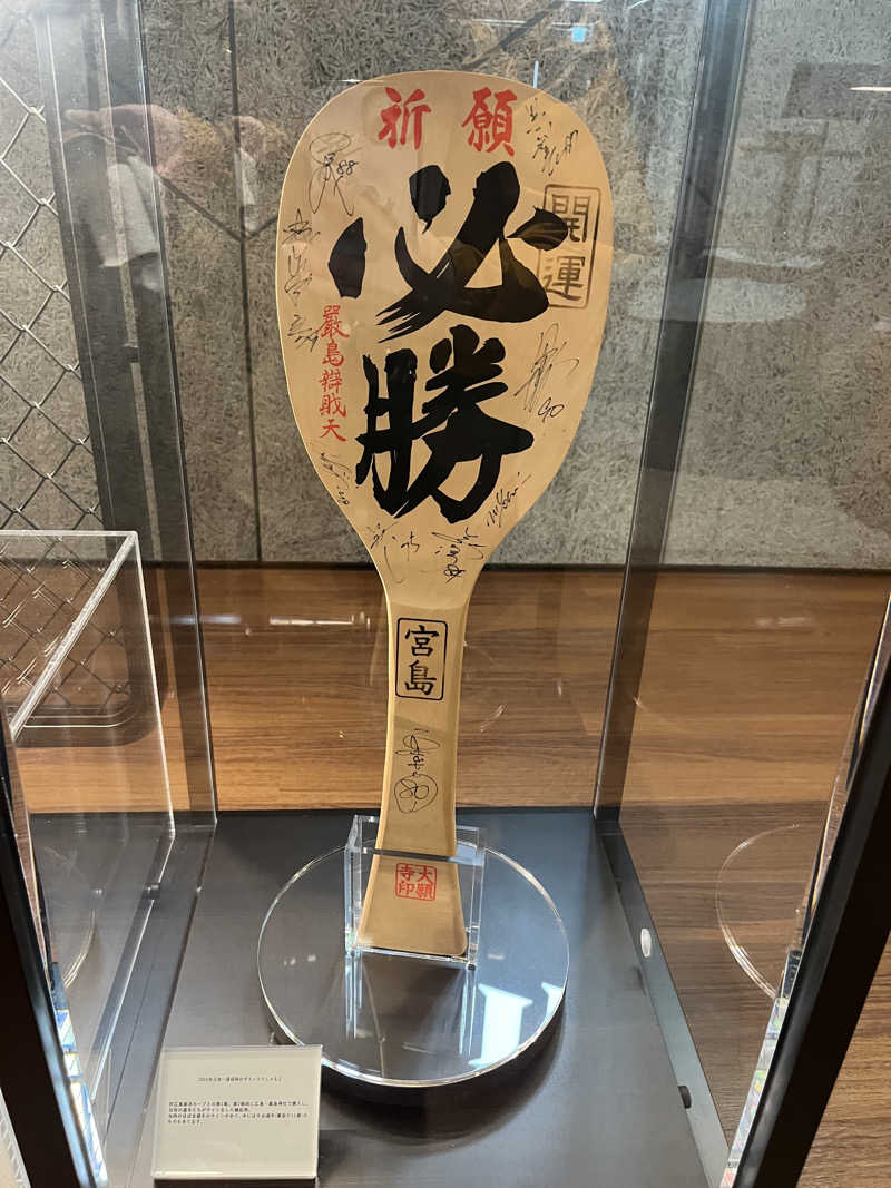 ラムネさんさんのtower eleven onsen & sauna(エスコンフィールド)のサ活写真