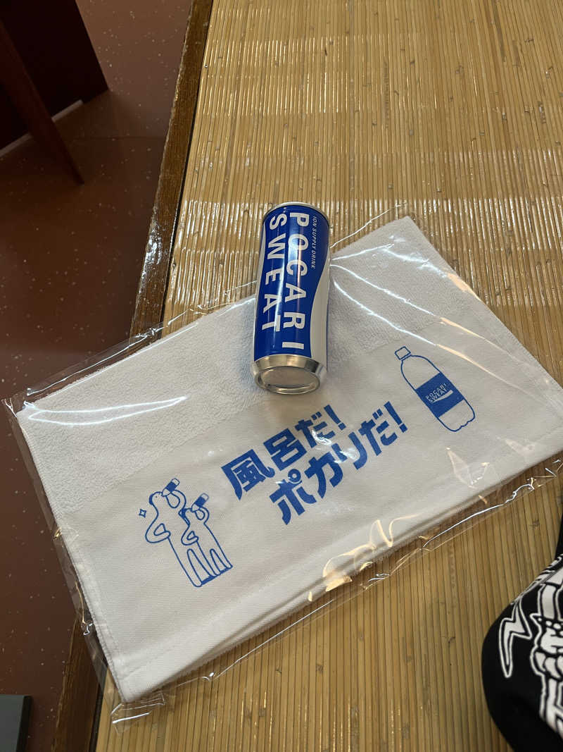 ラムネさんさんの調布 鶴の湯のサ活写真