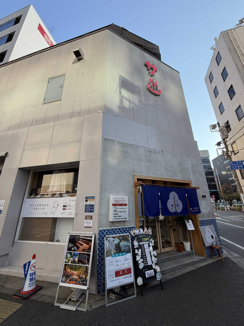 サウナの犬さんの泊まれるサウナ屋さん 品川サウナのサ活写真