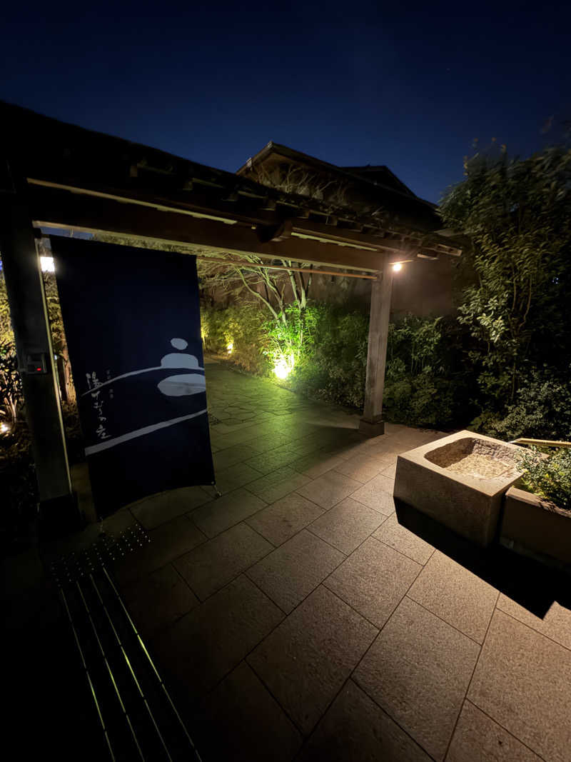 サウナの犬さんの宮前平源泉 湯けむりの庄のサ活写真