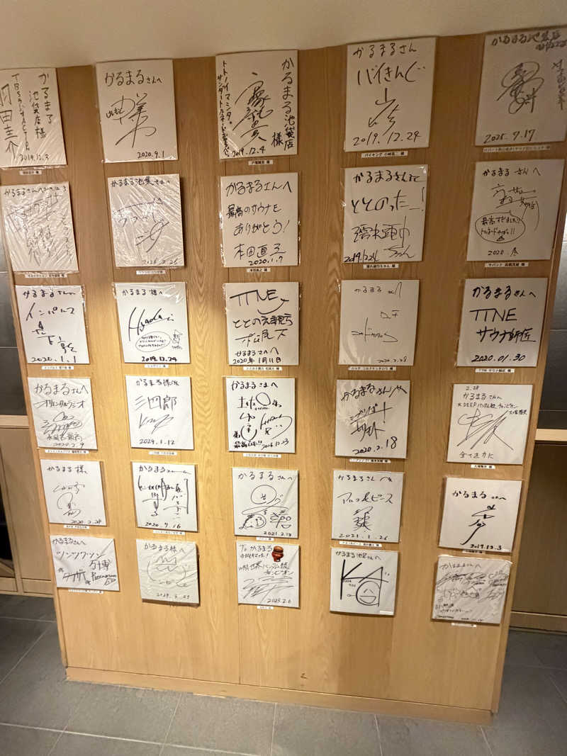 サウナの犬さんのサウナ&ホテル かるまる池袋のサ活写真