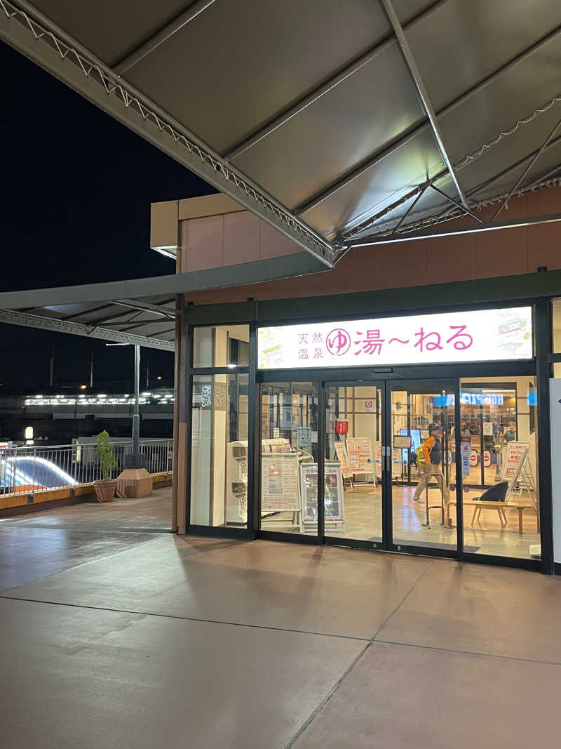 ﾋｶﾘ 𖠚𓈒𓏸さんの天然温泉 湯～ねるのサ活写真