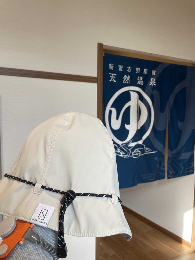 ﾋｶﾘ 𖠚𓈒𓏸さんの天然温泉 湯～ねるのサ活写真