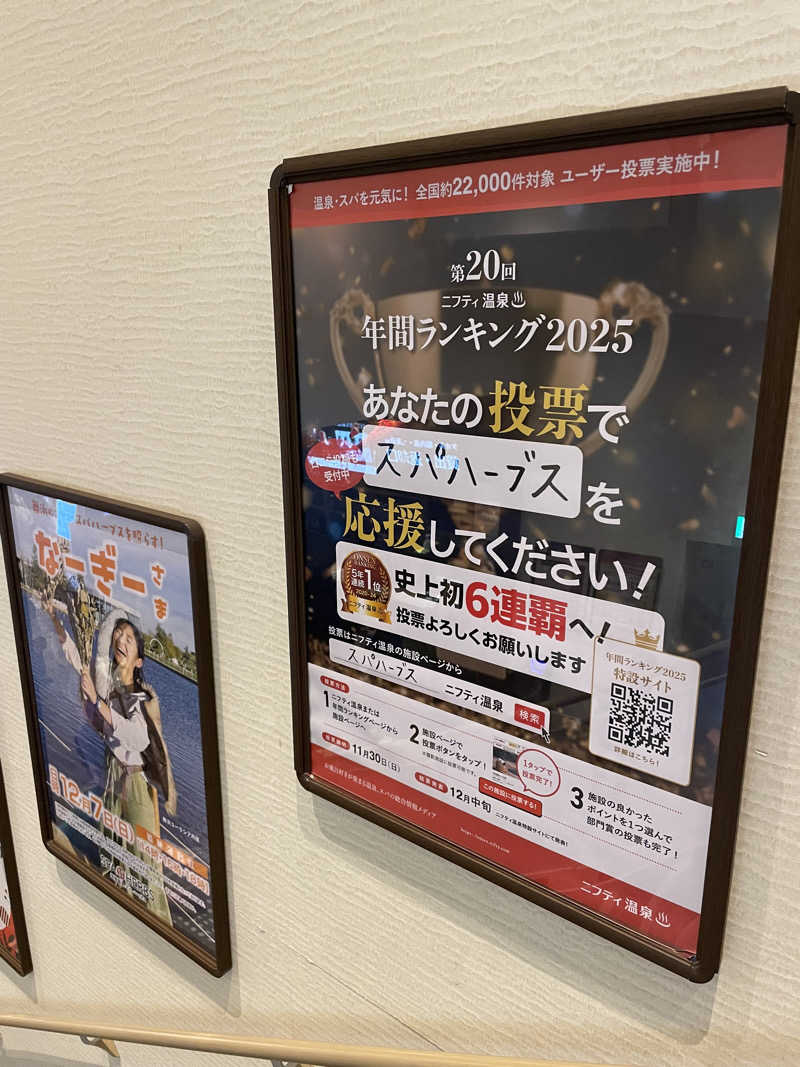 ﾋｶﾘ 𖠚𓈒𓏸さんの美楽温泉 SPA-HERBSのサ活写真