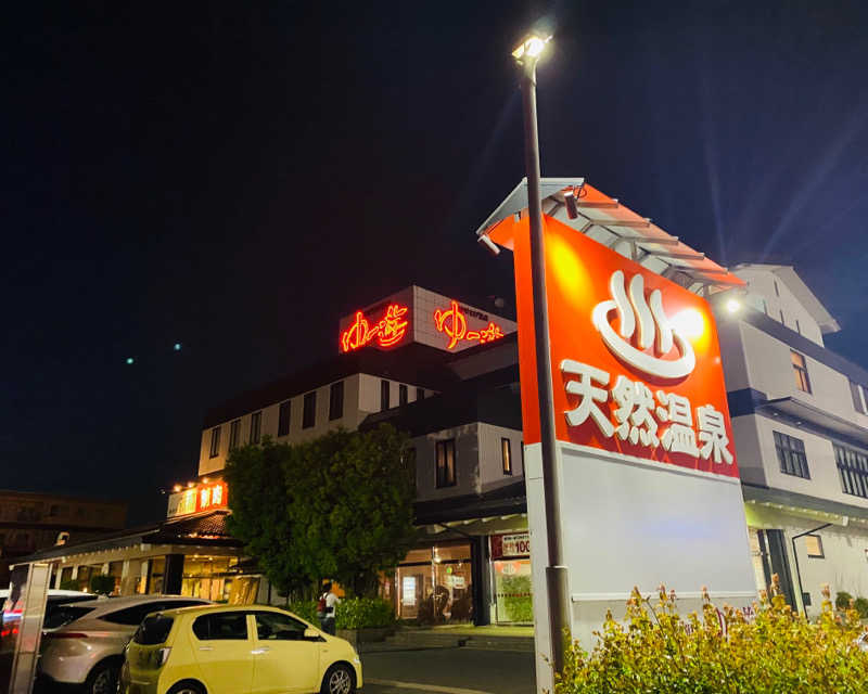 またたびくんさんのゆけむり温泉 ゆ〜遊のサ活写真