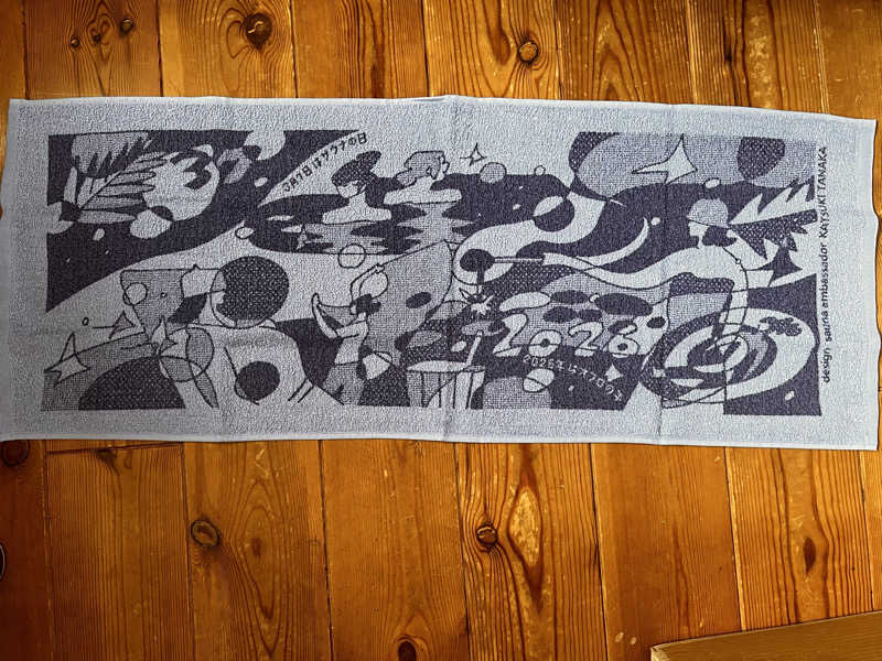 58さんのユーランドホテル八橋のサ活写真