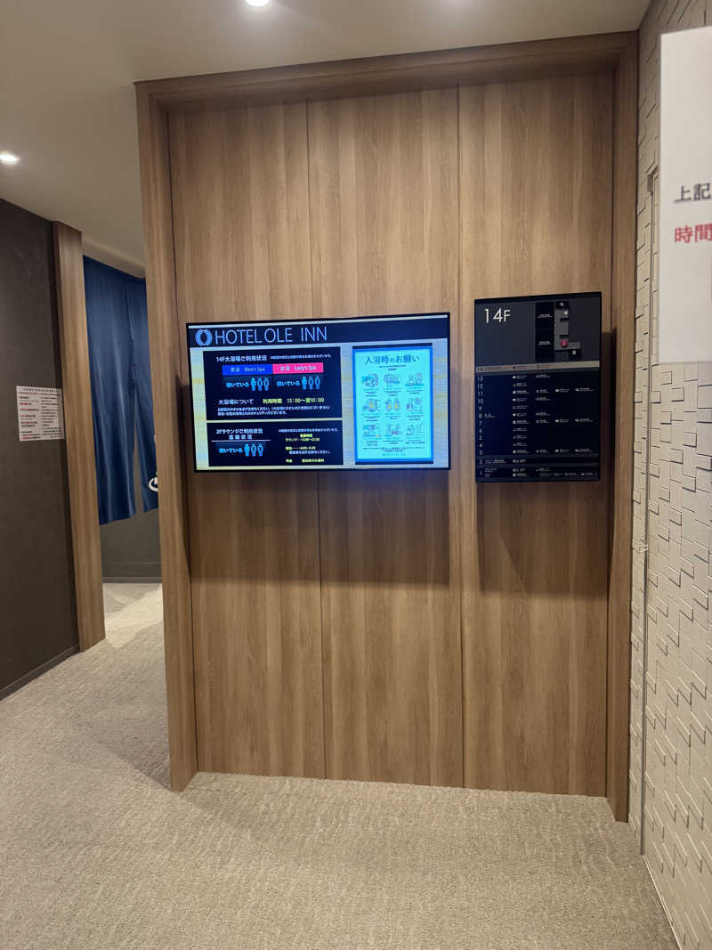 Tetsuya Shikinaさんのホテルオーレインのサ活写真