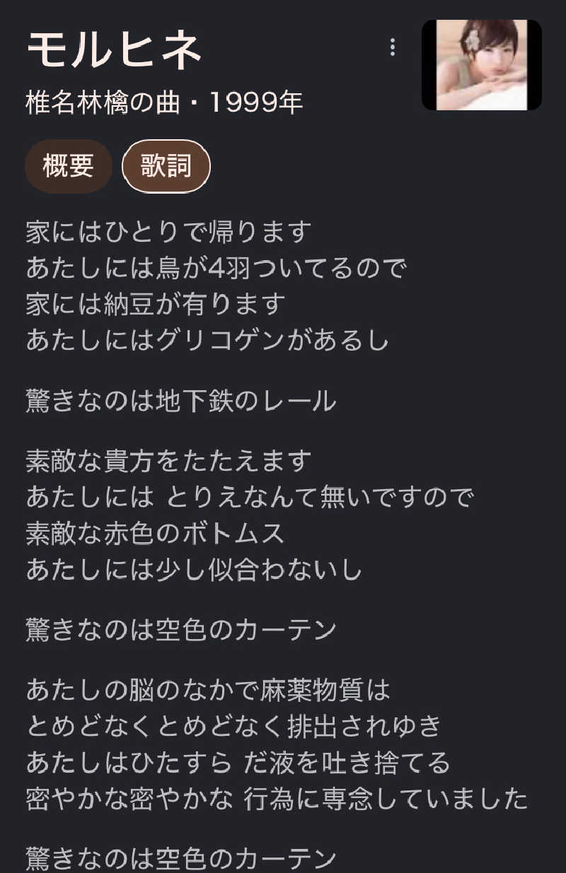 やま316さんのサウナヘヴン草加のサ活写真