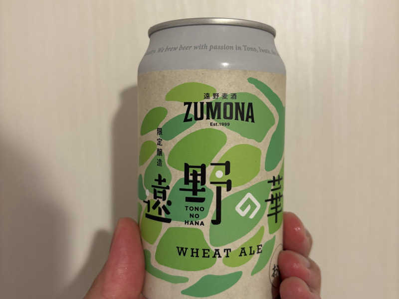 遠野ビール