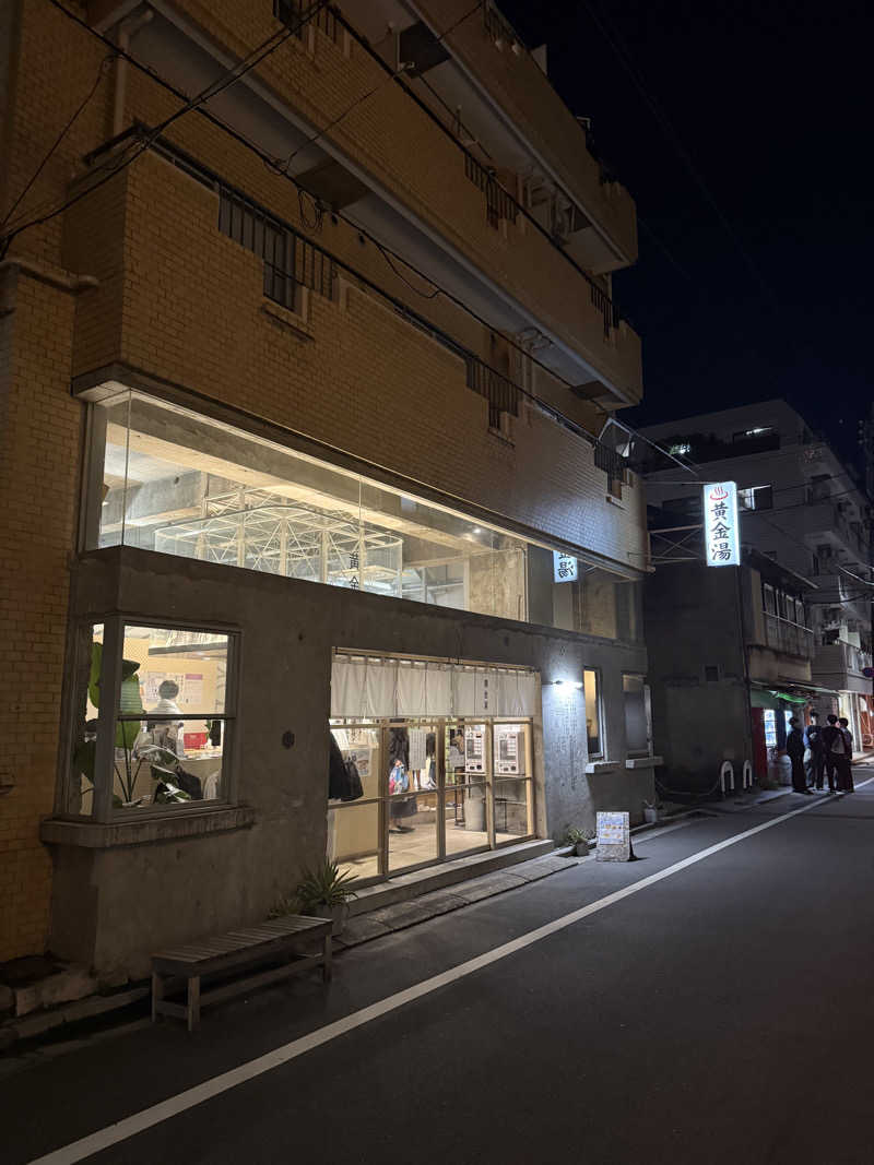 オカピ久保田さんの黄金湯のサ活写真