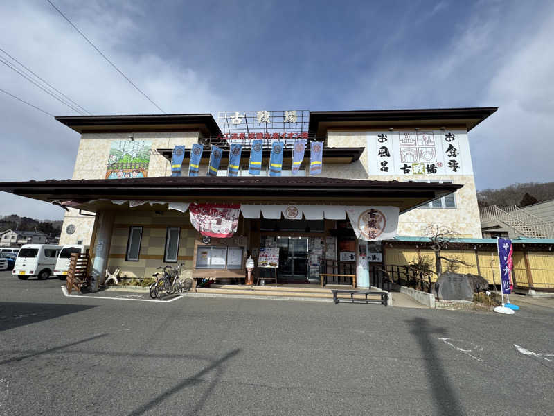 daichiさんの古戦場のサ活写真