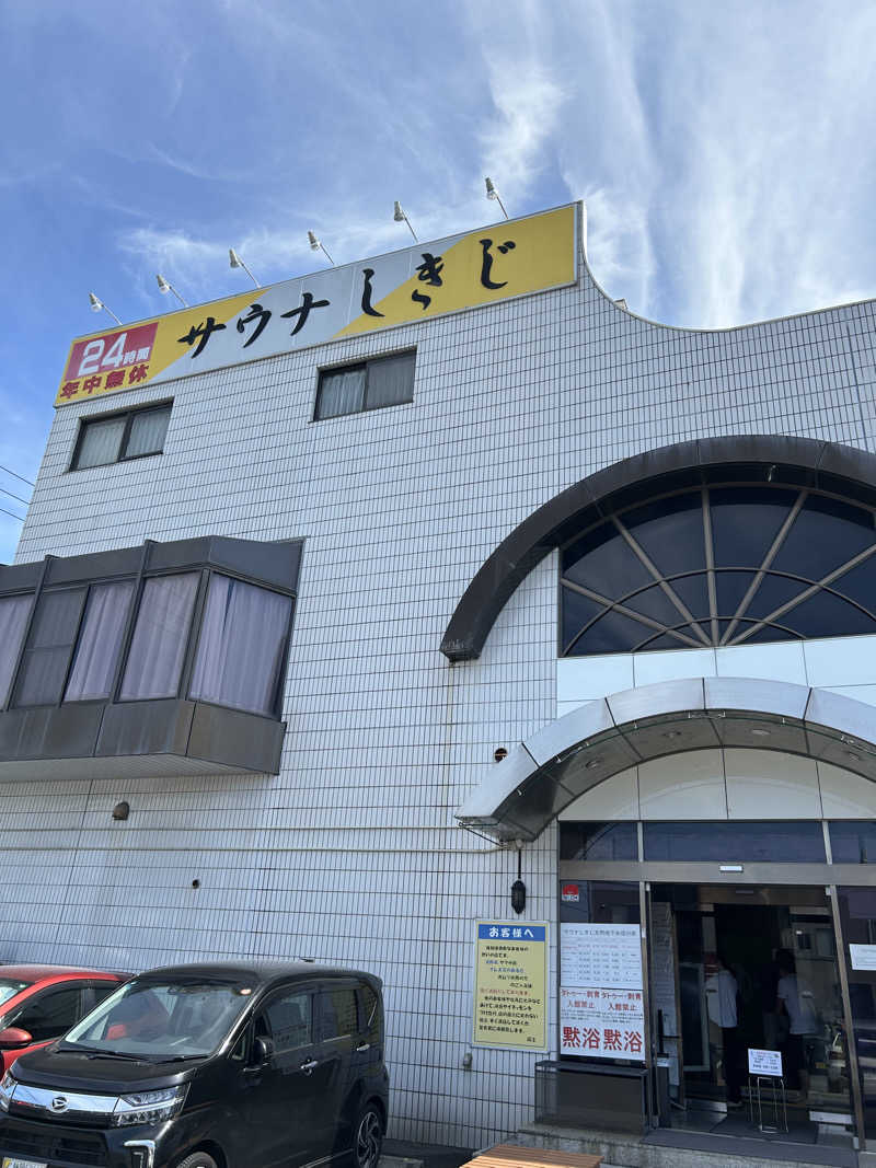 UKさんのサウナしきじのサ活写真