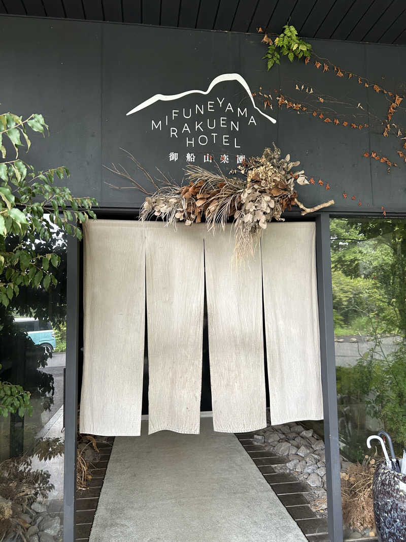 UKさんの御船山楽園ホテル  らかんの湯のサ活写真