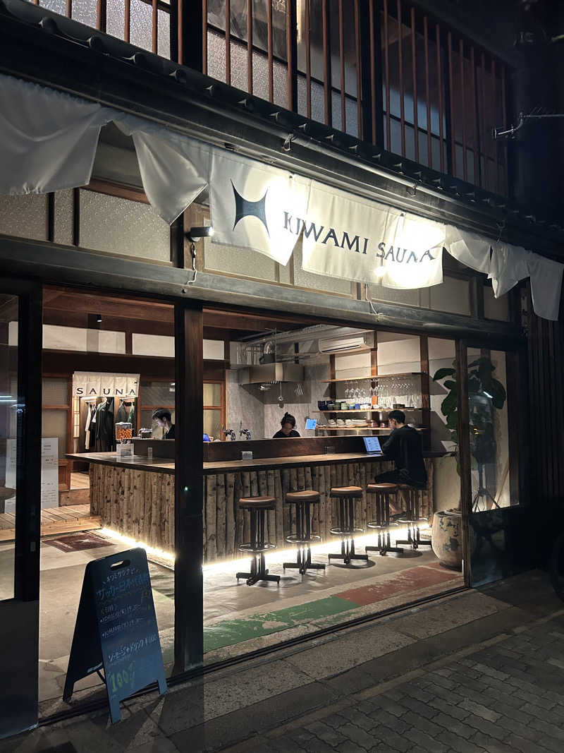 UKさんのKIWAMI SAUNA 大須のサ活写真