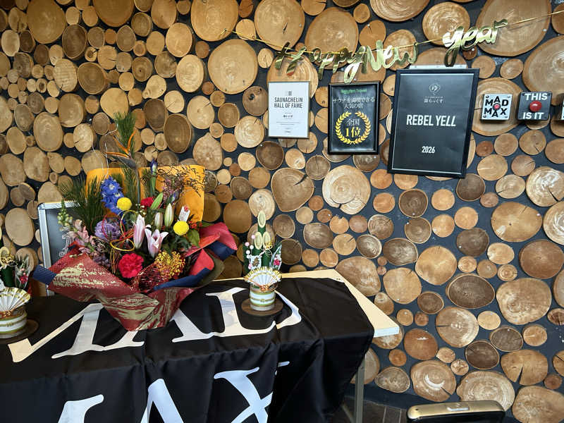 UKさんのサウナと天然温泉 湯らっくすのサ活写真