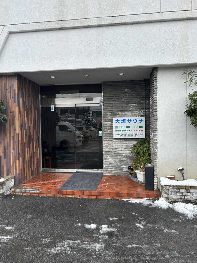 UKさんの大垣サウナのサ活写真