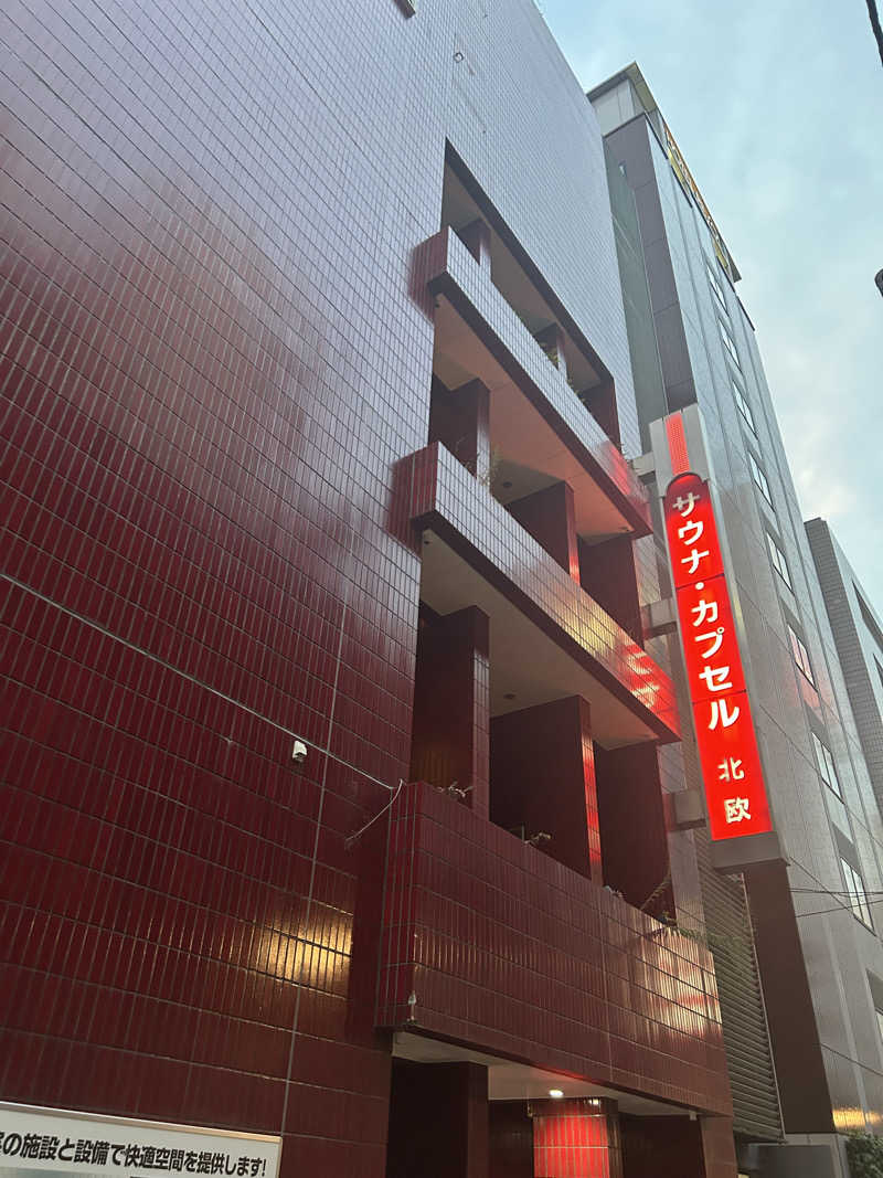 のぶナウさんのサウナ&カプセルホテル 北欧のサ活写真